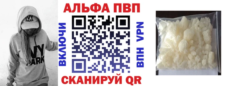 APVP мука  дарнет шоп  Нефтекамск 