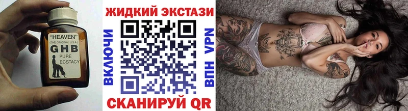 БУТИРАТ BDO 33%  KRAKEN ссылки  Нефтекамск 