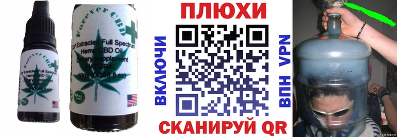 Печенье с ТГК марихуана  Нефтекамск 