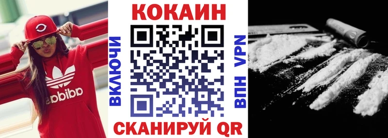 COCAIN Columbia Нефтекамск
