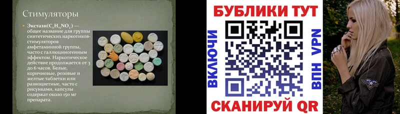 цены наркотик  Нефтекамск  hydra рабочий сайт  Ecstasy mix 