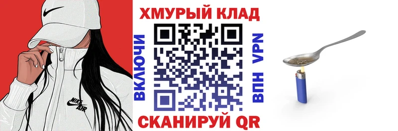 hydra как зайти  Нефтекамск  ГЕРОИН афганец 