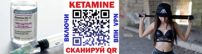 где продают наркотики  Нефтекамск  КЕТАМИН ketamine 