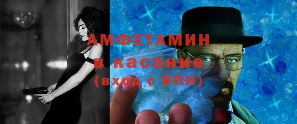 стафф Алзамай