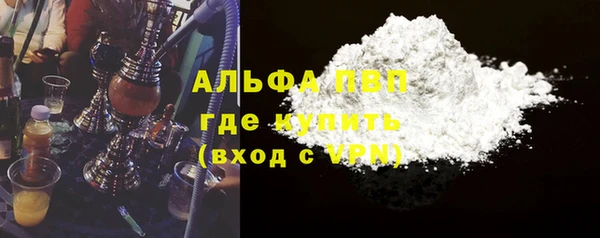 альфа пвп Новодвинск