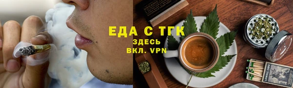 МДМА Алексин