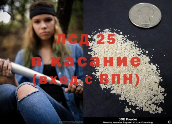 МДМА Алексин