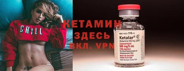 МДМА Алексин