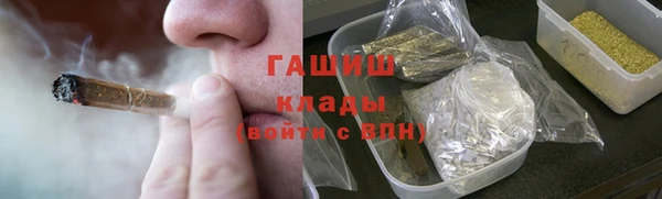 альфа пвп Новозыбков