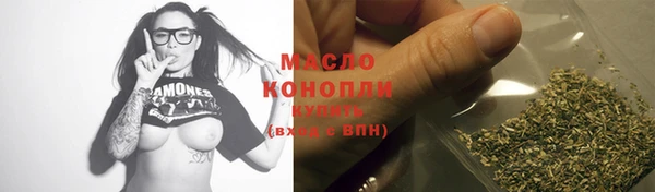 альфа пвп Новозыбков