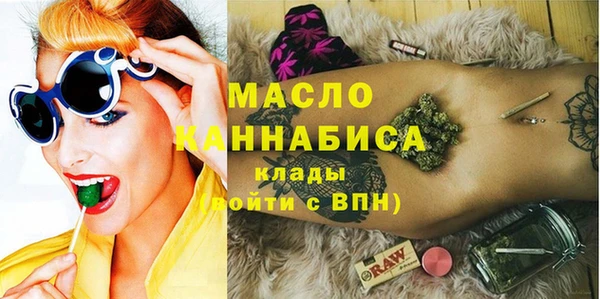 МДМА Алексин