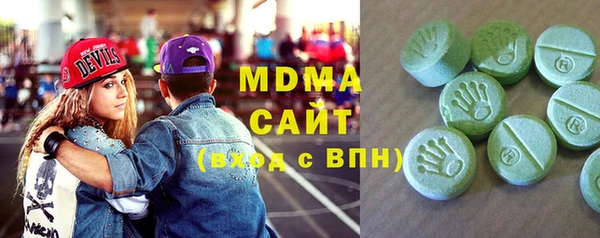 МДМА Алексин