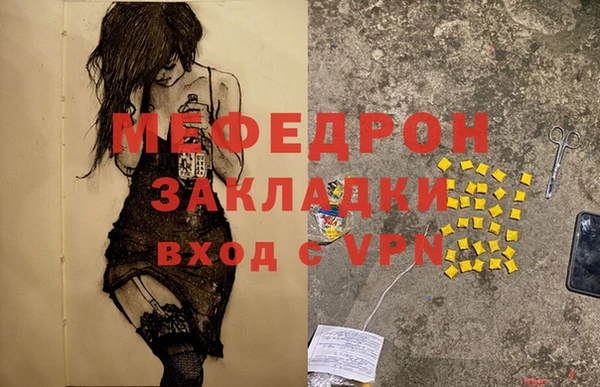 стафф Алзамай