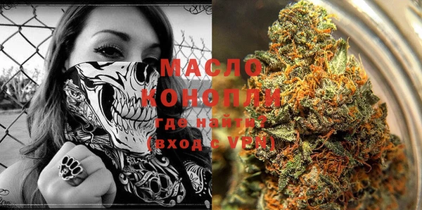 МДМА Алексин
