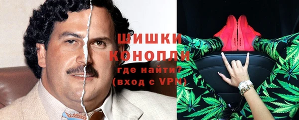 МДМА Алексин