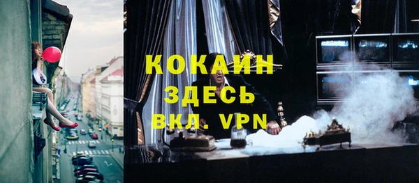МДМА Алексин