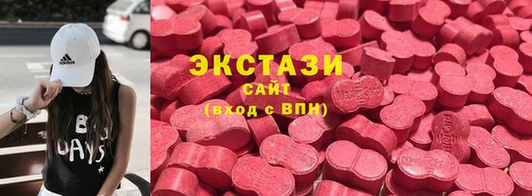 альфа пвп VHQ Новокубанск