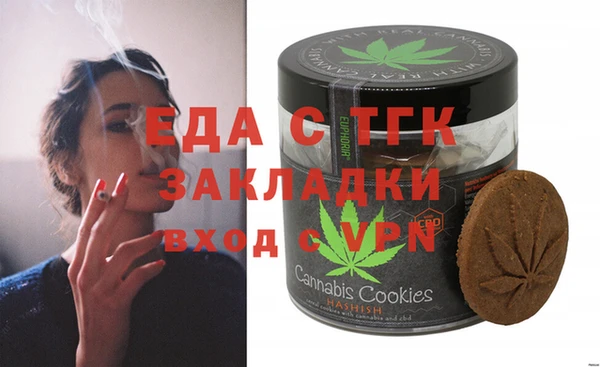 МДМА Алексин