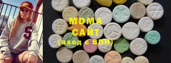 МДМА Алексин
