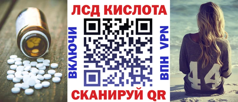 мега ссылки Нефтекамск Лсд 25 экстази кислота