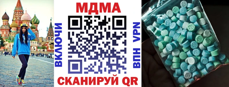 где купить наркотик  Нефтекамск  MDMA молли 