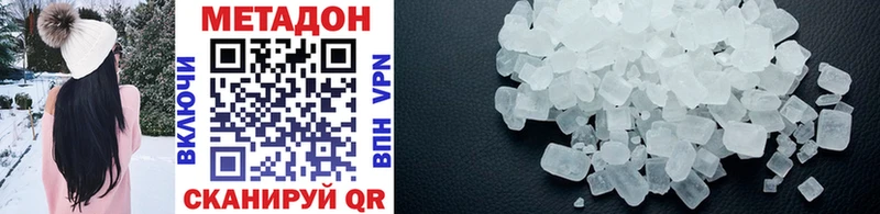 как найти закладки  Нефтекамск  МЕТАДОН methadone 