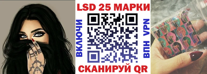 мориарти официальный сайт  Нефтекамск  Марки 25I-NBOMe 1,8мг 